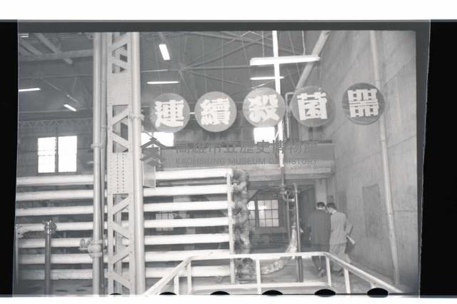 登錄號:KH2002.018.0009藏品圖，第18張