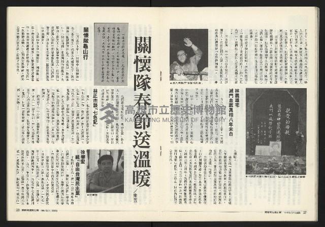 《關懷NO.63》藏品圖，第18張