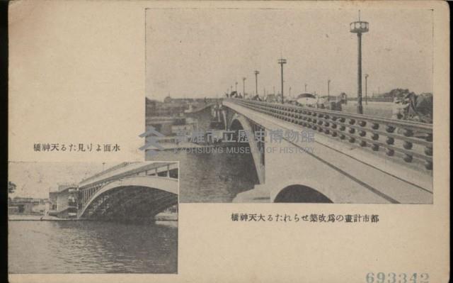 登錄號:KH2003.003.0083藏品圖，第18張