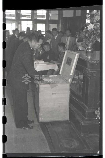 登錄號:KH2002.009.0033藏品圖，第18張