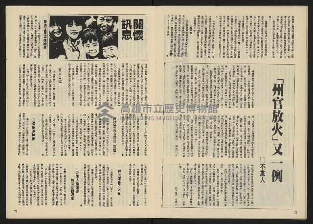 《關懷NO.24》藏品圖，第18張