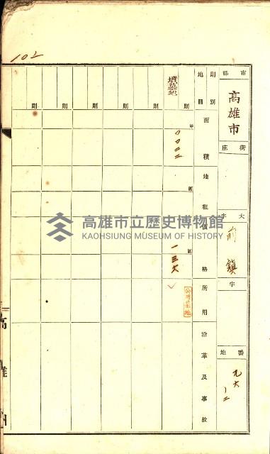 州有墓地臺帳（高雄市）藏品圖，第19張