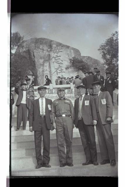 登錄號:KH2002.012.0528藏品圖，第8張