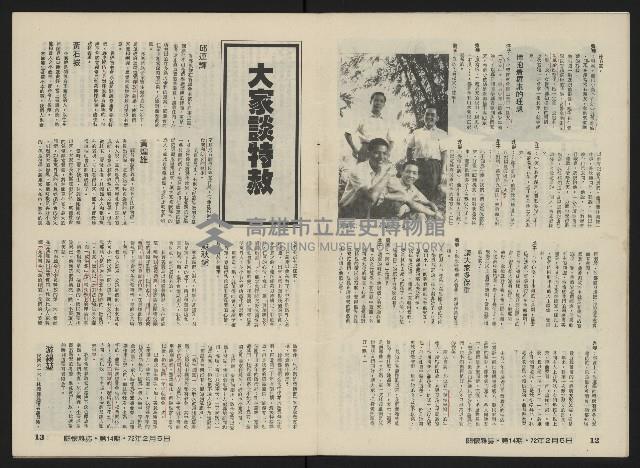 《關懷NO.14》藏品圖，第8張