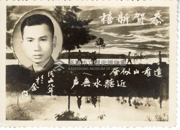 登錄號:KH2006.028.0018藏品圖，第8張