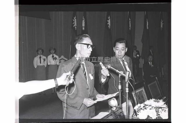 登錄號:KH2002.012.0548藏品圖，第8張