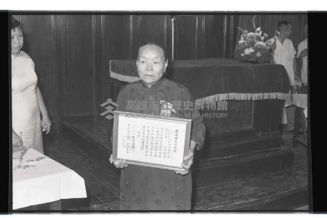 登錄號:KH2002.012.0348藏品圖，第8張