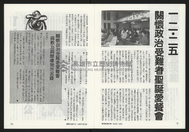 《關懷NO.62》藏品圖，第8張