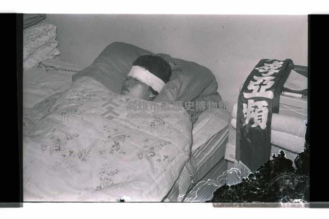 登錄號:KH2002.009.0178藏品圖，第8張