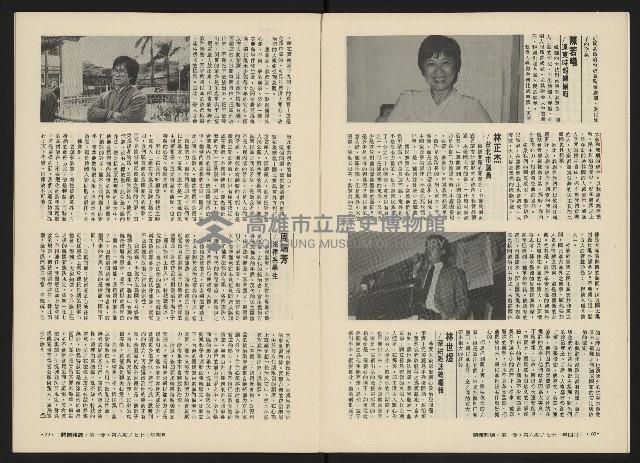 《關懷NO.6》藏品圖，第8張