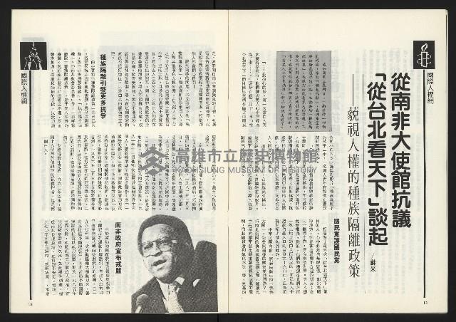 《關懷NO.64》藏品圖，第8張