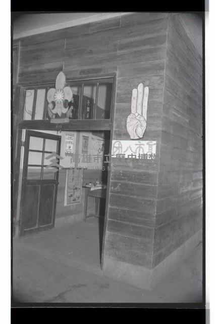 登錄號:KH2002.007.0190藏品圖，第8張