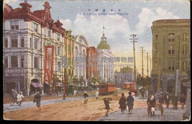 登錄號:KH2003.003.0090藏品圖，第8張