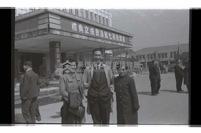 登錄號:KH2002.009.0266藏品圖，第8張