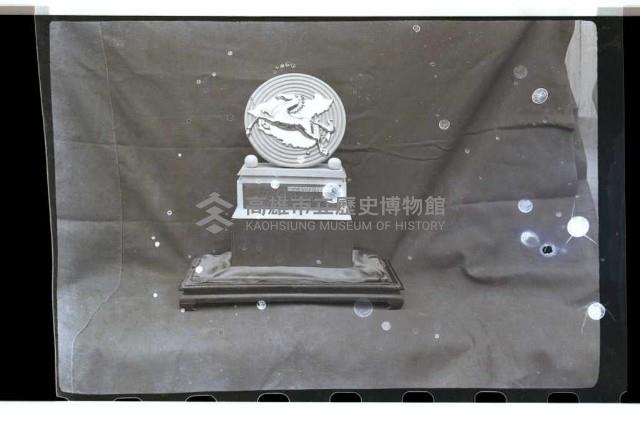 登錄號:KH2002.012.0126藏品圖，第8張