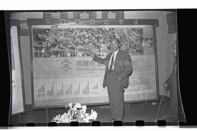 登錄號:KH2002.016.0006藏品圖，第8張
