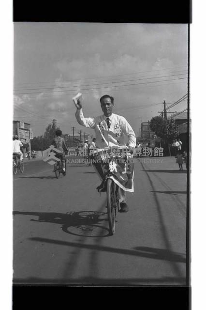 登錄號:KH2002.009.0146藏品圖，第8張