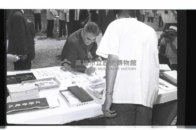 登錄號:KH2002.010.0096藏品圖，第8張