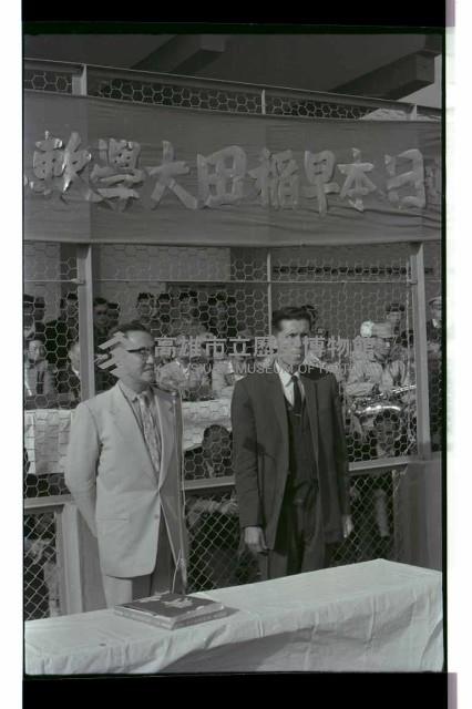 登錄號:KH2002.014.0086藏品圖，第8張