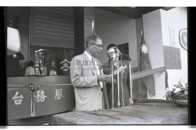 登錄號:KH2002.012.0336藏品圖，第8張