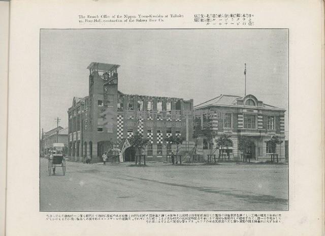 登錄號:KH2003.008.0176藏品圖，第8張