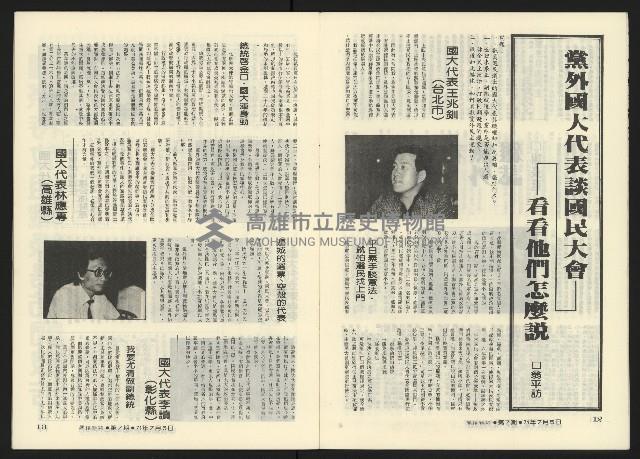 《關懷NO.7》藏品圖，第8張