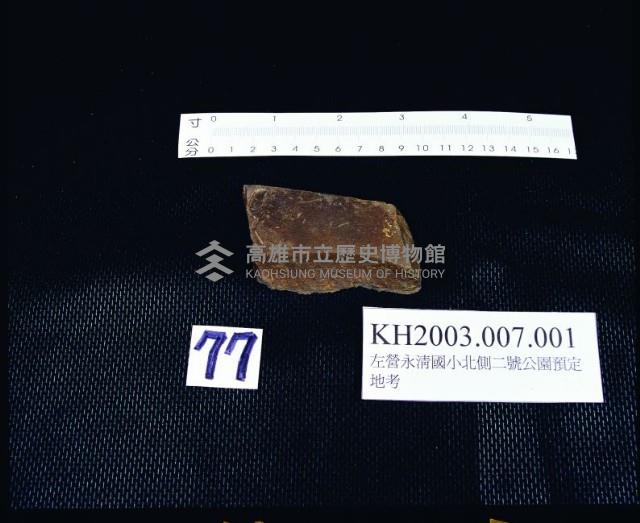 登錄號:KH2003.007.0001藏品圖，第8張