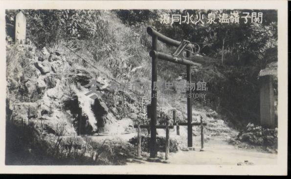 登錄號:KH2003.003.0081藏品圖，第8張