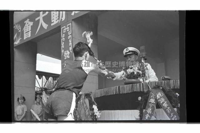 登錄號:KH2002.019.0231藏品圖，第8張