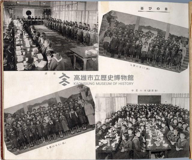 高雄淑德女學校畢業紀念冊藏品圖，第8張