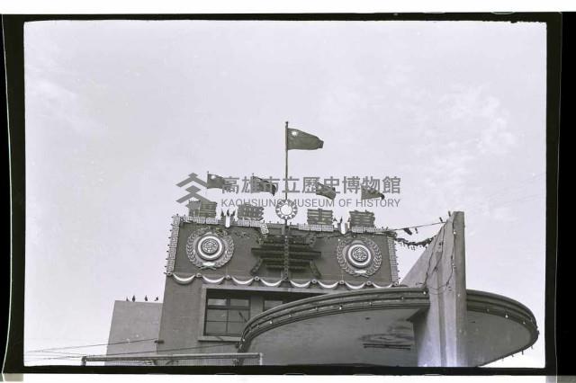 登錄號:KH2002.011.0014藏品圖，第7張