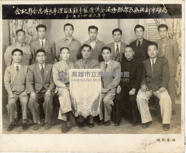 登錄號:KH2006.028.0014藏品圖，第8張