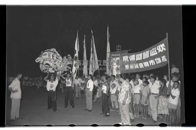 登錄號:KH2002.012.0094藏品圖，第8張