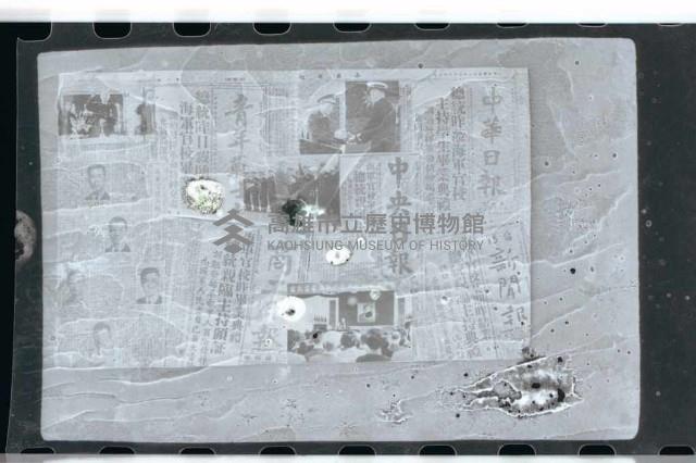 登錄號:KH2002.007.0484藏品圖，第8張