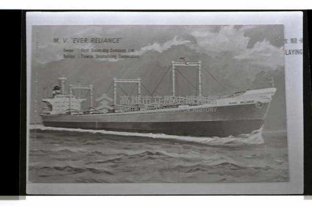 登錄號:KH2002.008.0074藏品圖，第8張