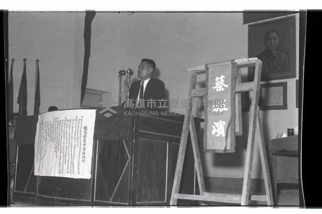 登錄號:KH2002.009.0112藏品圖，第8張