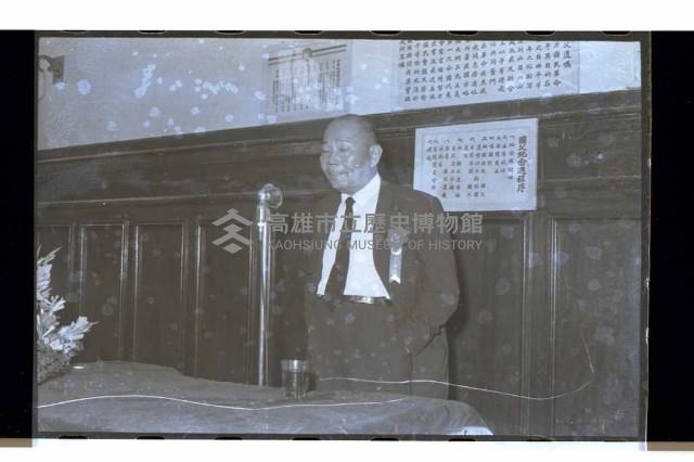 登錄號:KH2002.010.0052藏品圖，第8張