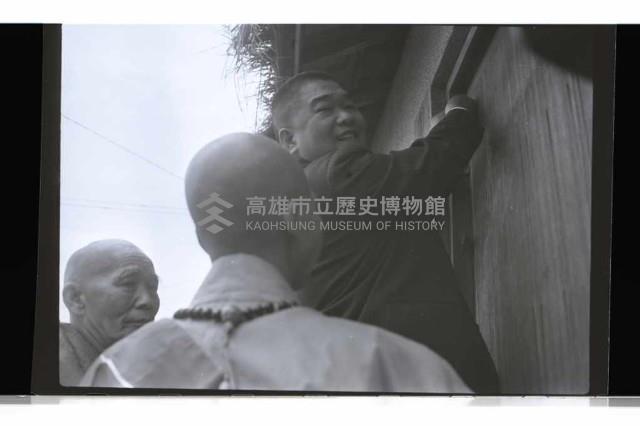 登錄號:KH2002.012.0682藏品圖，第8張