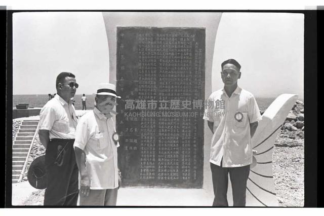 登錄號:KH2002.010.0182藏品圖，第8張