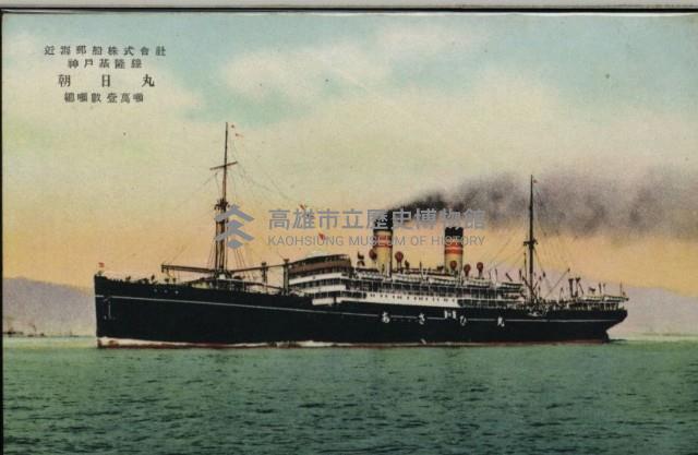 登錄號:KH2003.003.0082藏品圖，第8張