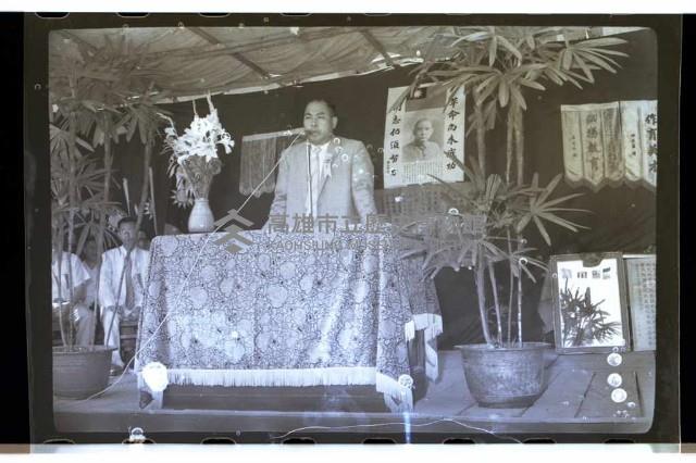 登錄號:KH2002.007.0082藏品圖，第8張