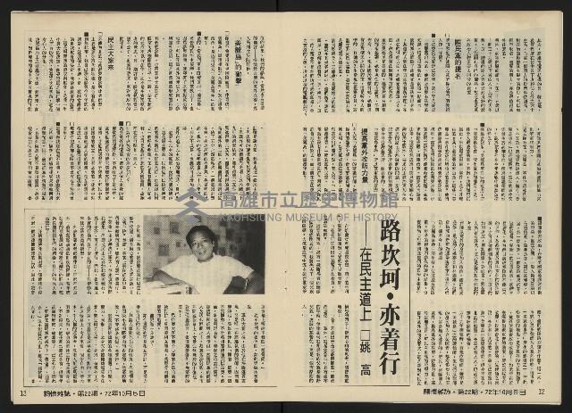 《關懷NO.22》藏品圖，第8張