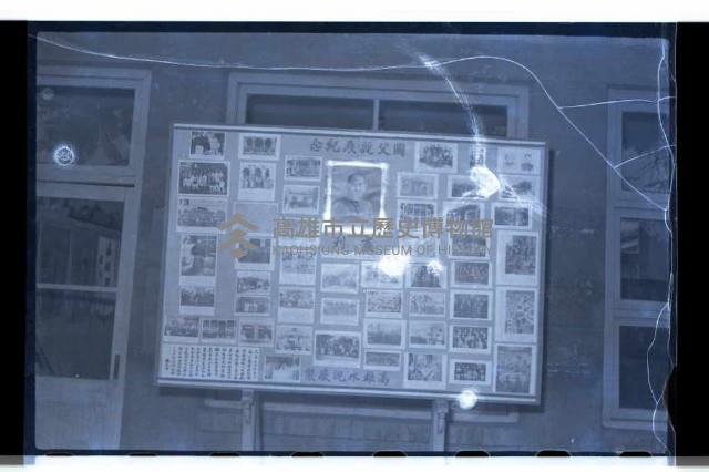 登錄號:KH2002.012.0227藏品圖，第8張