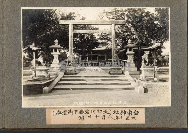 登錄號:KH2003.008.0127藏品圖，第8張