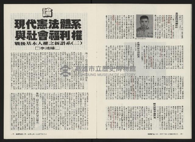 《關懷NO.3》藏品圖，第8張