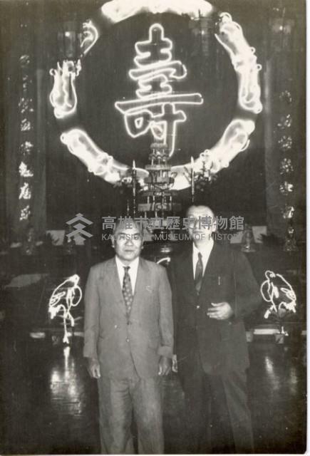 登錄號:KH2003.008.0147藏品圖，第8張