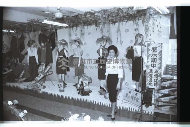 登錄號:KH2002.012.0425藏品圖，第8張