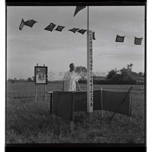 登錄號:KH2002.010.0005藏品圖，第8張