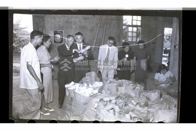 登錄號:KH2002.018.0015藏品圖，第8張