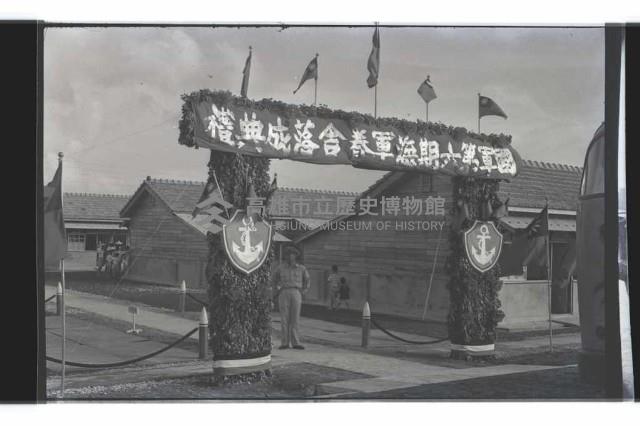 登錄號:KH2002.019.0145藏品圖，第8張